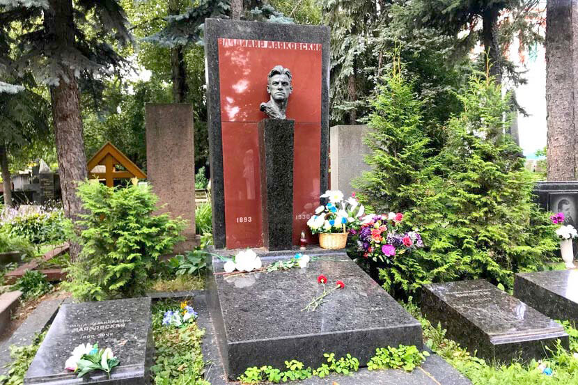 Памятник Владимиру Маяковскому